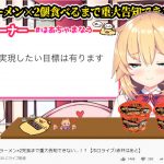 レス1番の画像サムネイル
