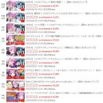 レス21番の画像サムネイル