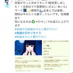 レス22番の画像サムネイル