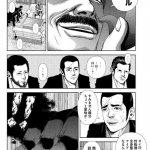 レス12番の画像サムネイル