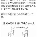 レス1番の画像サムネイル