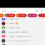 レス1番の画像サムネイル