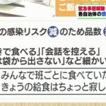 レス27番の画像サムネイル