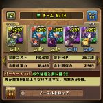 レス95番の画像サムネイル