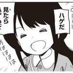 レス10番の画像サムネイル