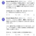 レス2番の画像サムネイル