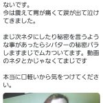 レス1番の画像サムネイル