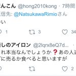レス2番の画像サムネイル