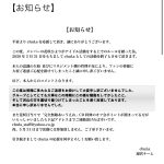 レス1番の画像サムネイル