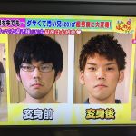 レス30番の画像サムネイル