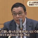 レス35番の画像サムネイル