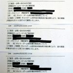 レス39番の画像サムネイル