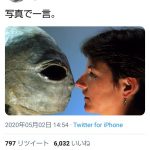 レス1番の画像サムネイル