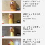 レス5番の画像サムネイル