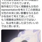 レス1番の画像サムネイル