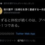 レス1番の画像サムネイル