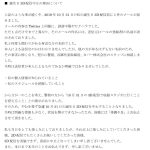 レス7番の画像サムネイル