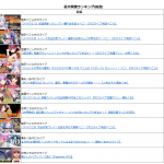 レス1番の画像サムネイル