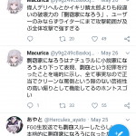 レス1番の画像サムネイル