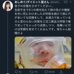 レス1番の画像サムネイル