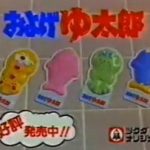 レス20番の画像サムネイル