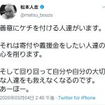 レス1番の画像サムネイル