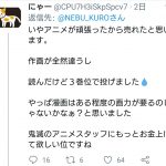 レス2番の画像サムネイル