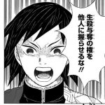 レス2番の画像サムネイル