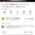 レス1番の画像サムネイル