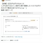 レス1番の画像サムネイル