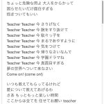 レス41番の画像サムネイル