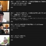 レス1番の画像サムネイル