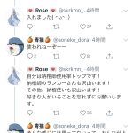 レス1番の画像サムネイル