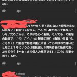 レス27番の画像サムネイル