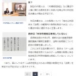 レス57番の画像サムネイル