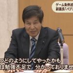 レス35番の画像サムネイル