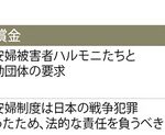 レス69番の画像サムネイル