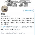 レス1番の画像サムネイル