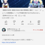 レス1番の画像サムネイル