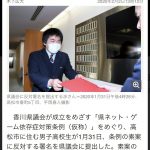 レス93番の画像サムネイル
