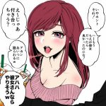 レス10番の画像サムネイル