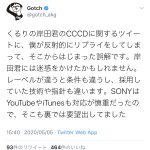 レス1番の画像サムネイル