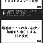 レス1番の画像サムネイル