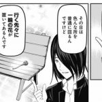 レス17番の画像サムネイル