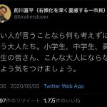 レス1番の画像サムネイル