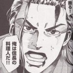 レス20番の画像サムネイル