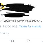 レス409番の画像サムネイル