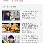 レス4番の画像サムネイル
