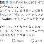 レス1番の画像サムネイル