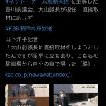 レス32番の画像サムネイル
